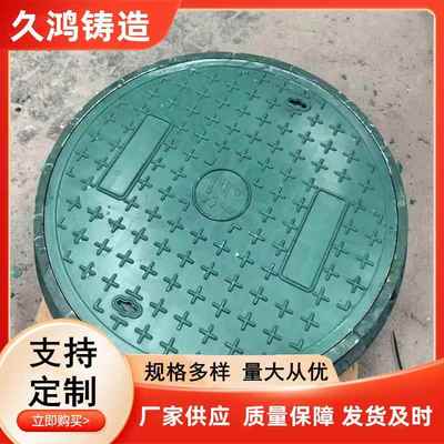 聊城厂家生产销售复合树脂井盖篦子采用PE树脂材质用于绿化带