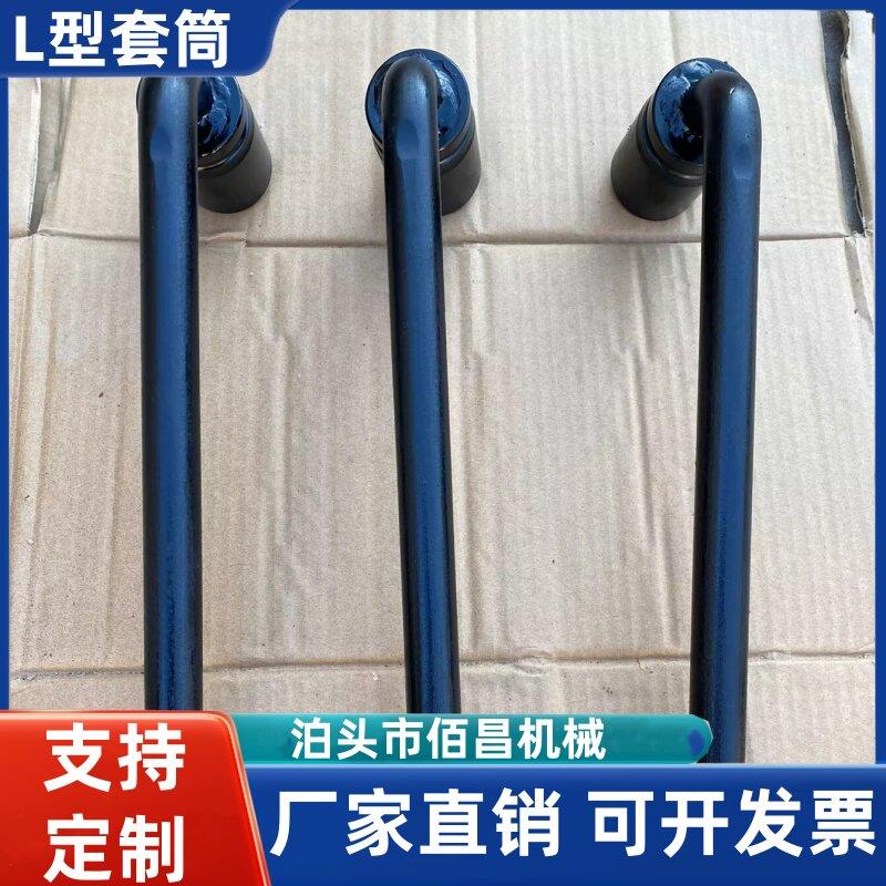 重型L型套筒扳手7字弯杆套筒头扳手22/24/27/30/32/34/36/38/41mm