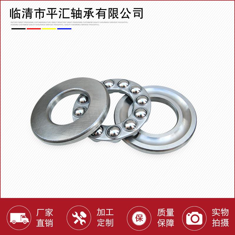 推球轴承型微平面轴轴承向受力力51721138型号多样量大耐磨滚珠减