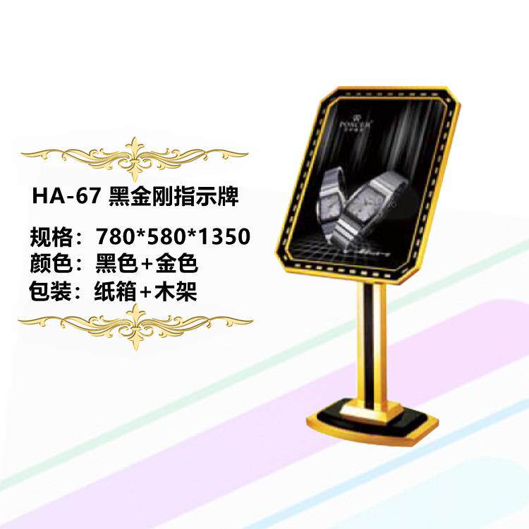 厂家火热供应 黑金刚指示牌大理石斜面告示牌 迎宾牌酒店指示牌