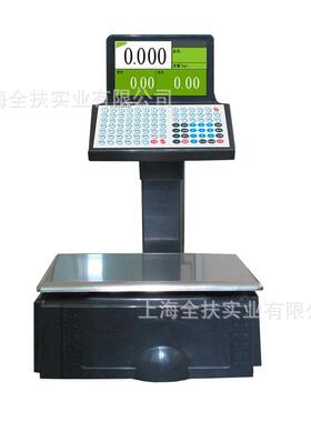 TM-PC溯源称 30kg追溯码秤 打印追溯码联网电子秤 农产品信息追溯