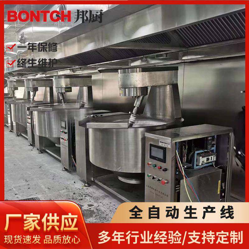 供应大盘鸡调味酱料加工设备全自动酱料生产线螺蛳粉酱料炒料机