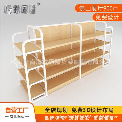 新款直销直供超市中岛商超货架双面货架文具店钢木靠墙展示架