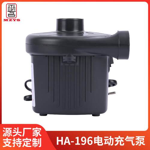 新款直销HT-196 55W交流电动充气泵打气泵压缩袋泳池充气床充气船
