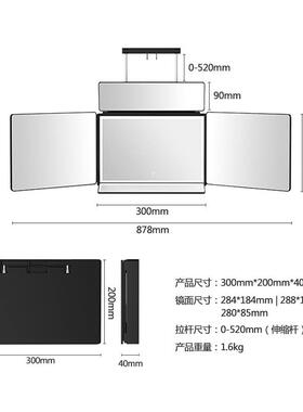 五折壁挂式剃须刮胡EDL妆镜化可伸缩三面折叠化妆MR-L0420镜男子