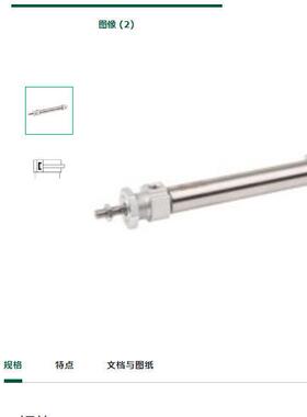 德国堡盟baumer传感器OZDM 16P1001/S14  原装进口