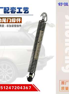 51247204367 适用于 宝马 5系 F18 后备箱支撑杆