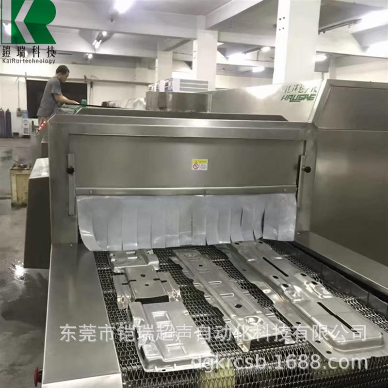铠瑞供应电机后盖高压清洗机自动通过式超声波+喷淋清洗线