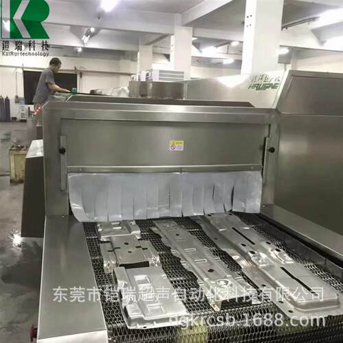 铠瑞供应电机后盖高压清洗机自动通过式超声波+喷淋清洗线