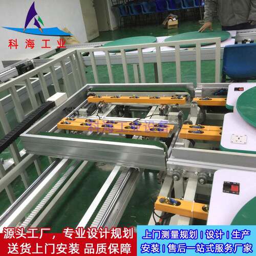 非标设计生产整厂规划布局净化器倍速链装配线咖啡机老化测试线