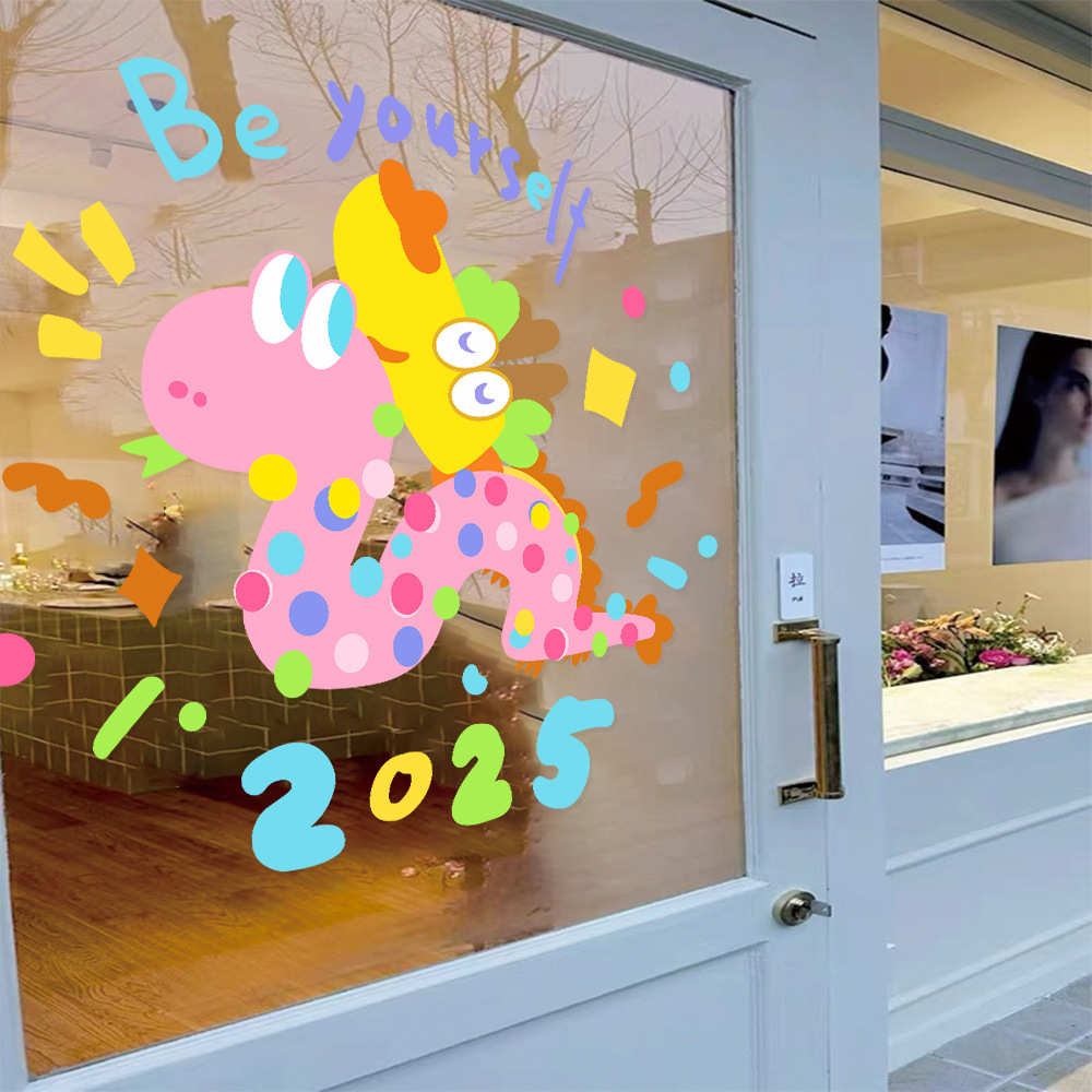 新年春节厨房玻璃门静电贴纸推拉移门防撞装饰大吉大利2025福字贴