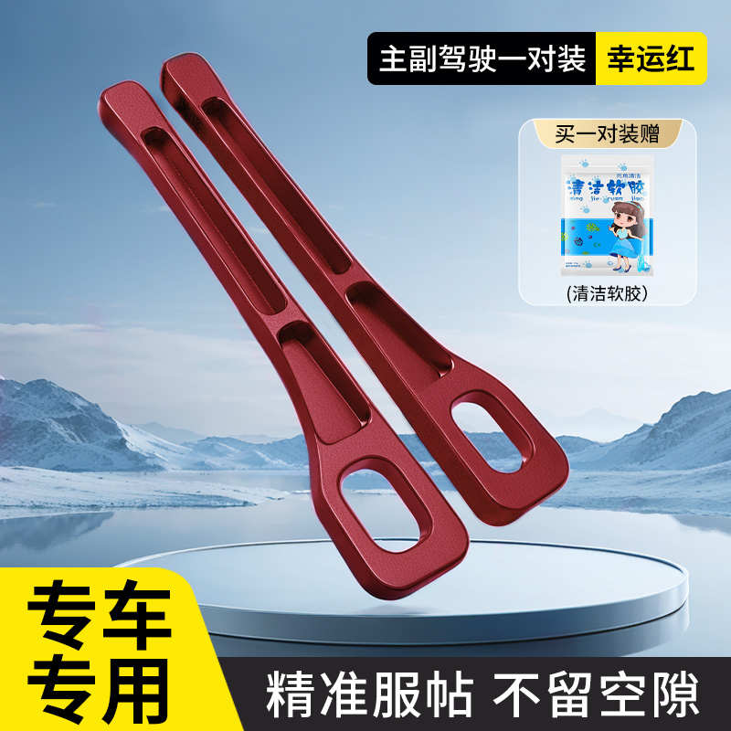 适用于宝马x3x5x1车内饰用品大全汽车夹缝储物盒座椅缝隙塞条改装
