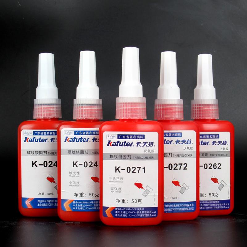卡夫特K-0242厌氧胶 可拆卸50ml 金属螺纹密封胶防锈胶螺纹锁固胶