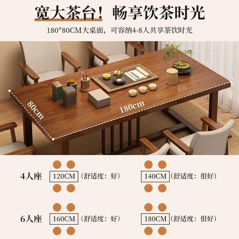 桌阳客台佐致(收茶桌椅组合小户型家用简约茶桌新中式泡茶厅功夫