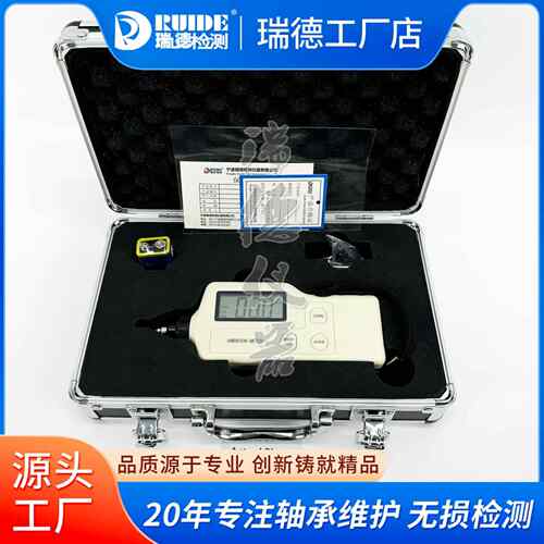 袖珍式测振仪BVH-200便携式测震仪PVB3A/VC-63B手持数显振动仪