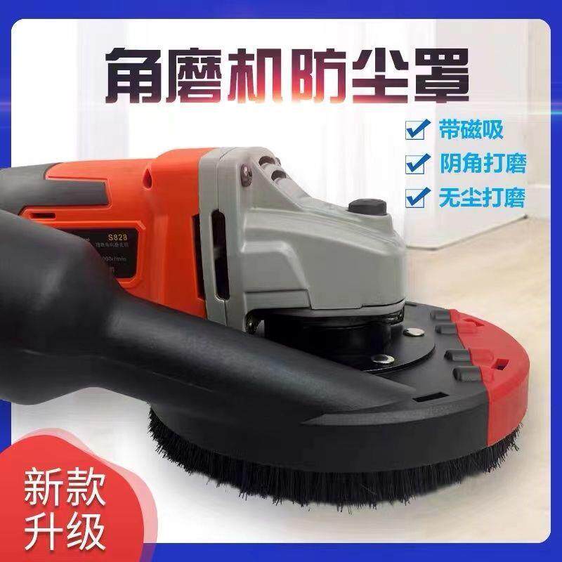 角磨机防护罩加厚隔尘砂轮保护罩壳100型115型角磨机配件专用罩子