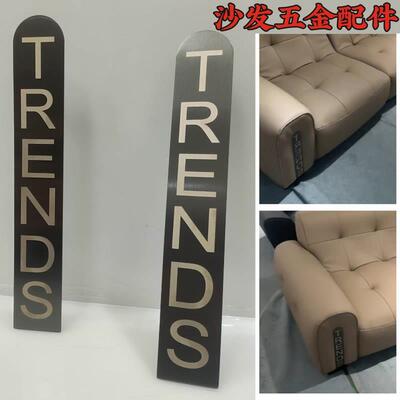 轻奢沙发手CZK配件不装锈扶钢配饰饰沙发侧边装饰五金件皮艺沙发