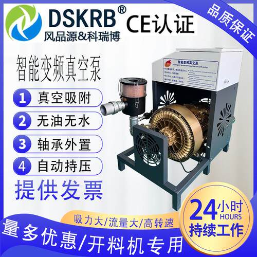 木工雕刻机智能变频开料机雕刻机大吸力不跑板双叶轮真空泵