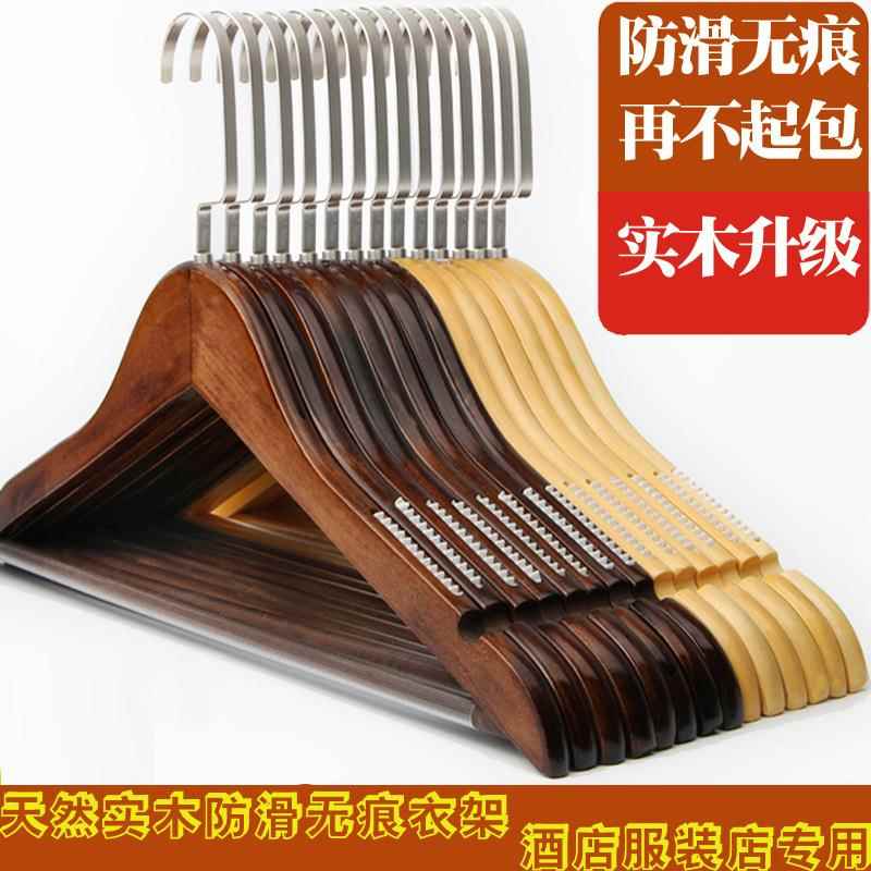 实木衣架挂衣衣挂衣柜木质木头子衣服撑子家用挂钩衣撑木制架酒店