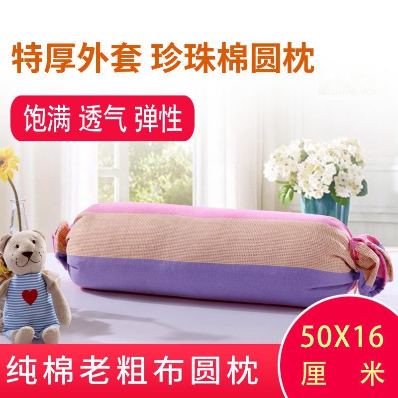 适合颈椎不好的圆柱枕头护颈枕颈椎枕长圆柱形糖果枕睡觉棉花填充