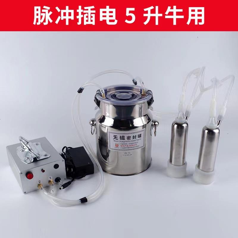 吸羊奶器真空脉动挤羊奶机小型家用牛羊吸奶器挤牛奶器电动吸奶器
