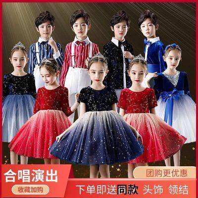六一儿童合唱服演出服中小学生大合唱团礼服男女童诗歌朗诵表演服