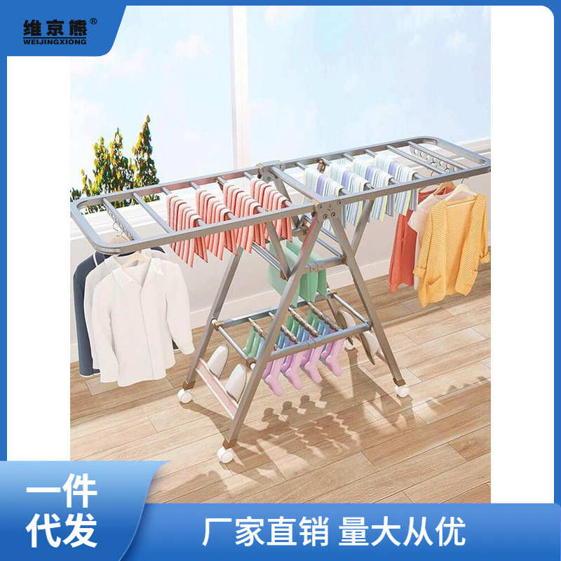 不锈钢晾衣架落地折叠卧室内家用婴儿凉衣服架子阳台晒被子荣幸