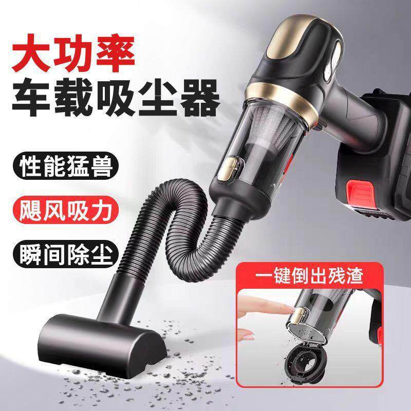 无刷车载吸尘器车用无线充电汽车家用大吸力除尘手持强吸锂电工厂