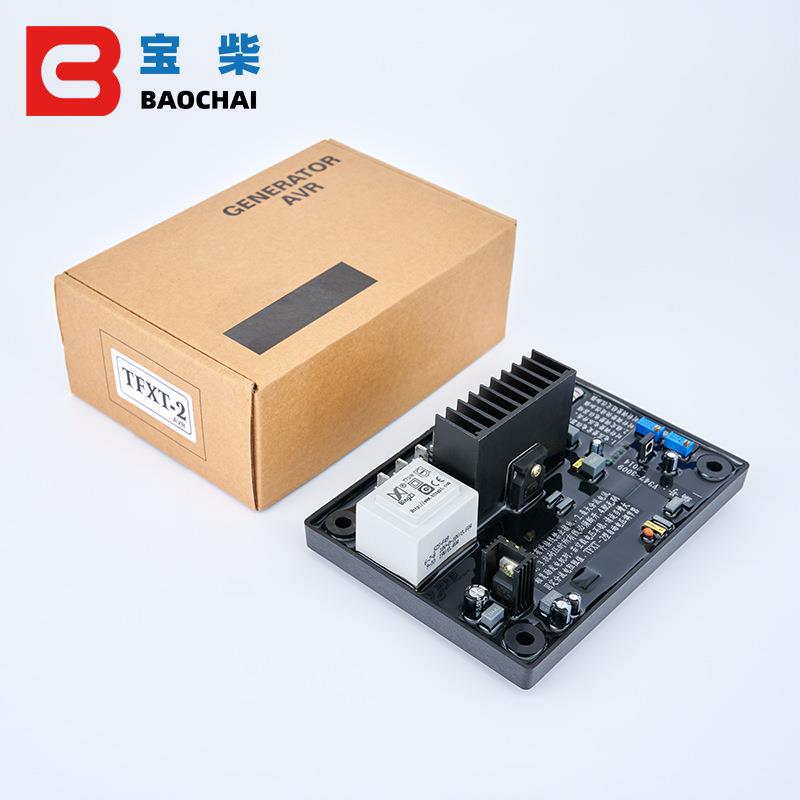 兰州兰电发电机TFXT-2型自动电压调节器调压板AVR五金工具稳压器