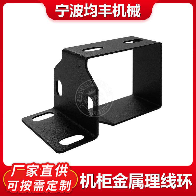 机柜金属理线环机房理线槽布线器机柜立柱方孔绑线环集线环扎线环