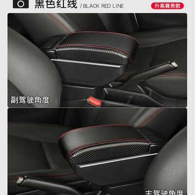适用起亚PICANTO中央扶手箱Kia Picanto汽车手扶armrest海 外出口