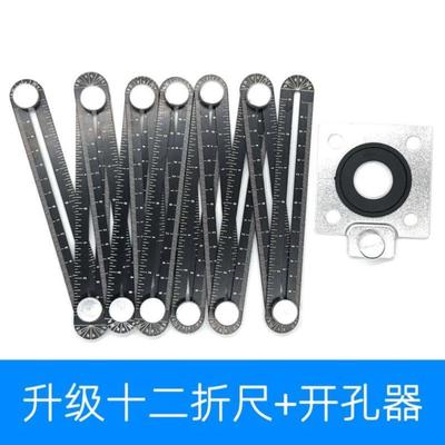 开孔异型测量尺节节尺新款尺九折尺取型尺多功能瓷砖定位六折角尺