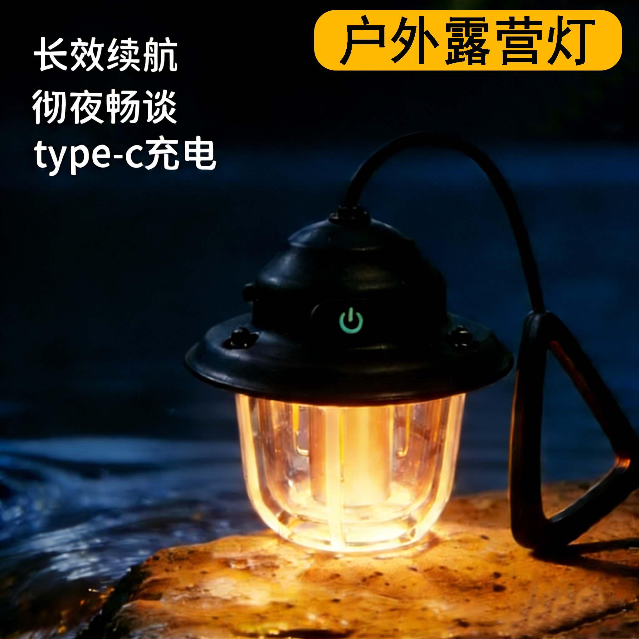 户外松果露营灯帐篷氛围灯营地小夜灯可调节手提防水复古超长续航
