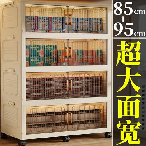 85/95宽-家用收纳柜子置物柜加厚宝宝衣柜卧室储物柜免安装零食柜