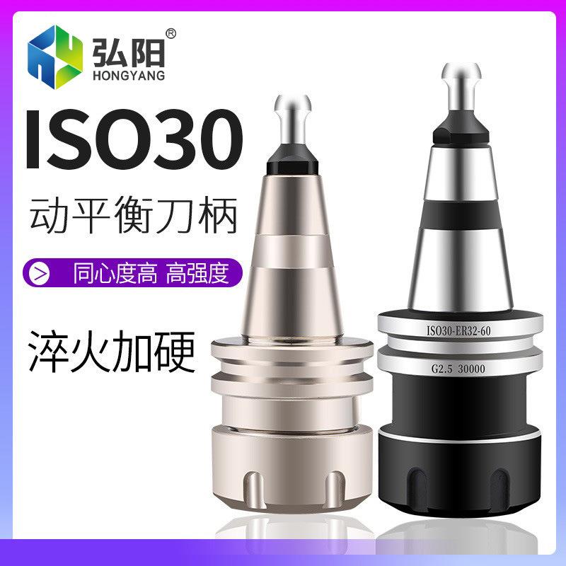 雕刻机cnc自动换刀刀架刀柄ISO30-ER32-405060木工数控中心刀夹卡图片
