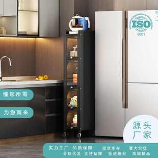 工厂太空铝厨房夹缝置物架家用多功能置物柜窄边缝隙收纳架批发