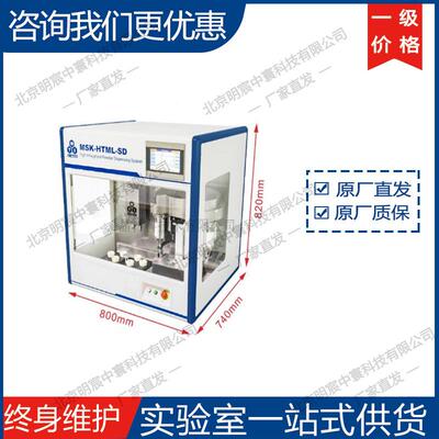 MSK-HTML-SD小型5通道粉末分配器 厂家