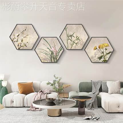 网红景梅兰竹菊客创画厅饰意组合侘画寂装风沙背墙壁挂发画新中式
