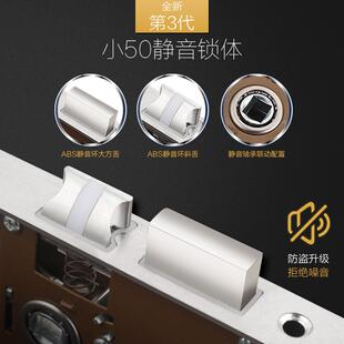 房门锁家用通用型简约静音黑色门锁室内卧室房间木门锁门把手锁具