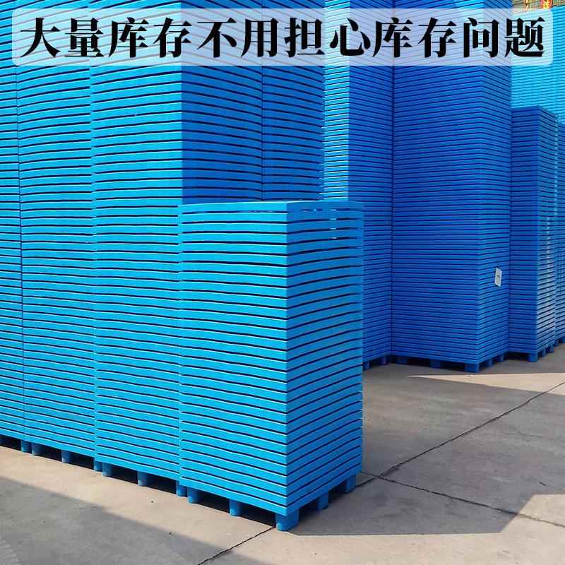 塑料托卡盘网格九脚平板单面插车托盘塑JUT胶板站栈板物流平面托