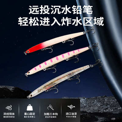 熊王BEARKING路亚11cm12g配重水铅笔钓鱼诱饵硬饵路亚饵假饵Ima