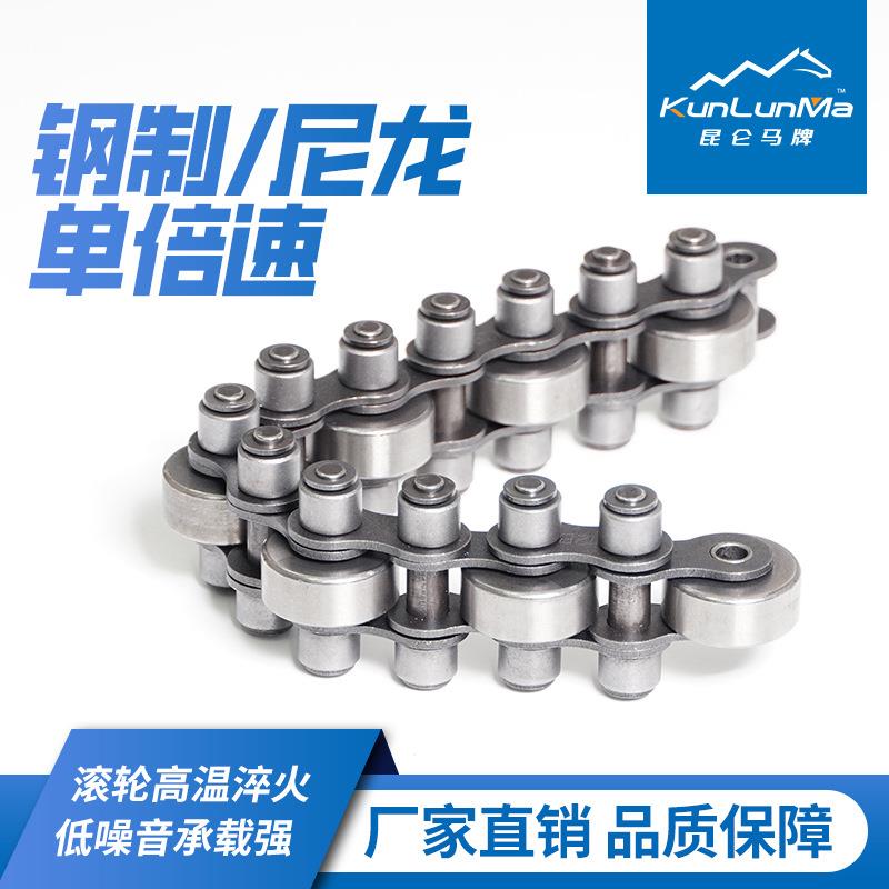 12BS-43-28/12BS-42-26浙江单倍速链生产倍速流水线配件
