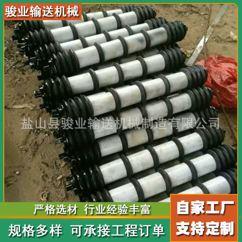橡胶梳型清扫托辊V型梳形清扫回程上下调心托辊 橡胶平行梳型托辊