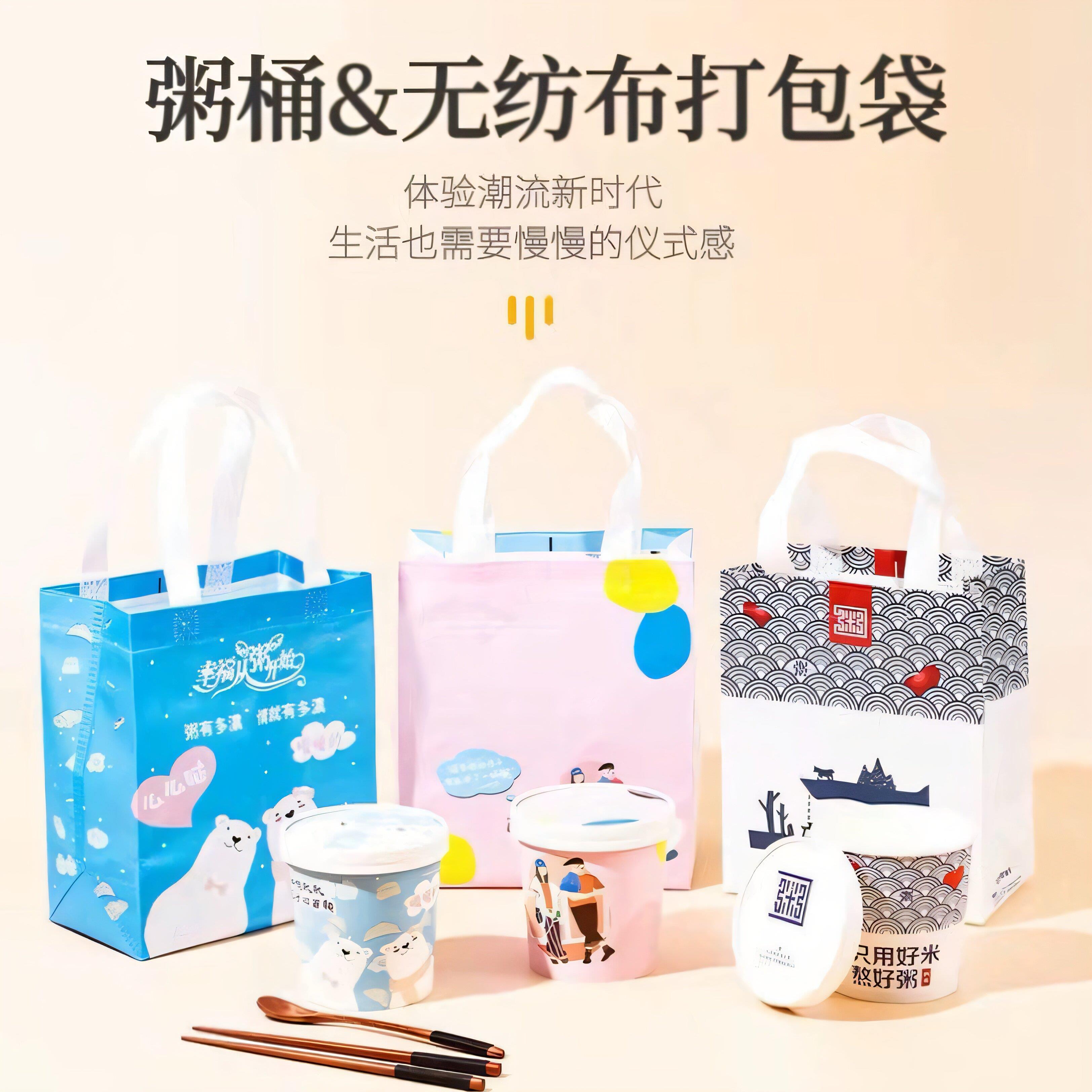 一次性牛皮纸粥桶汤杯带盖子外送打包盒不织布手提袋加厚食品级定