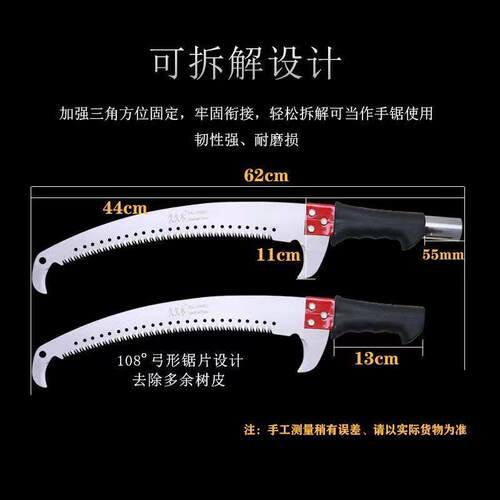 多功能高枝锯手锯树锯子园林绝缘伸缩高空锯果木修剪工具高枝剪