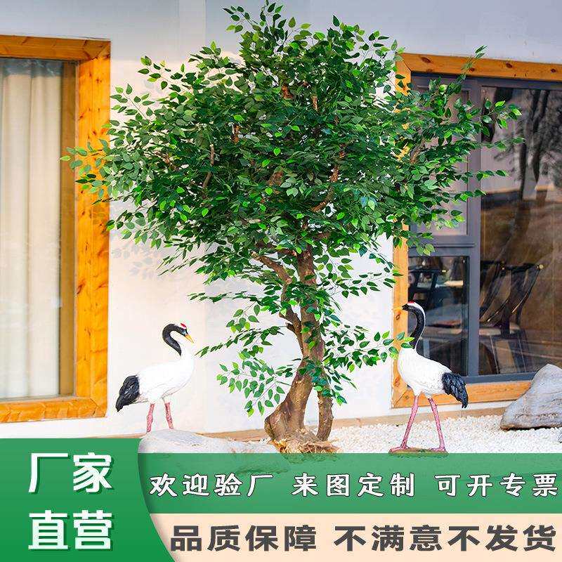 仿真榕树大型景区景点游乐园装饰落地摆件网红民宿橱窗造景假榕树