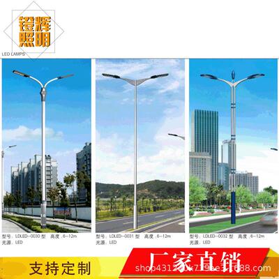 新款户外照明一体化12米高杆路灯市电路灯公共照明路灯灯杆定
