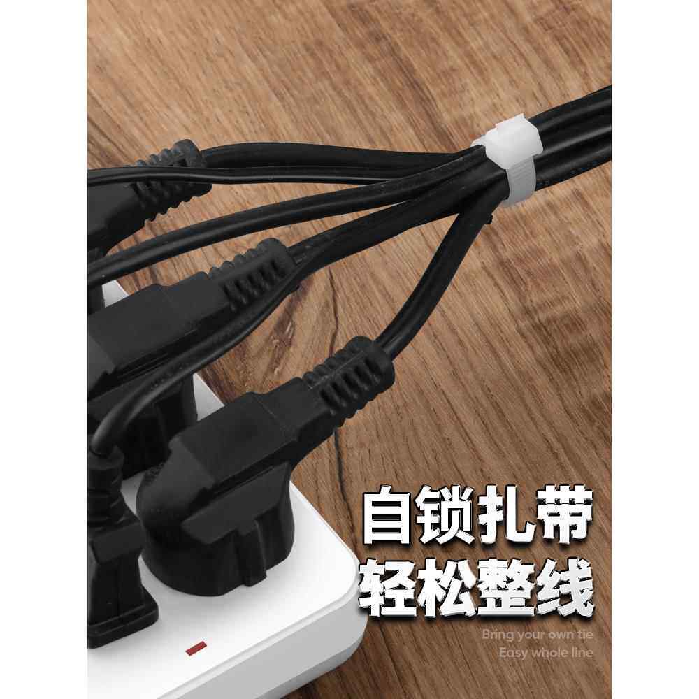 扎带尼龙塑料高强张紧带高强紧固固定带扎带数据线缆存储大尺寸