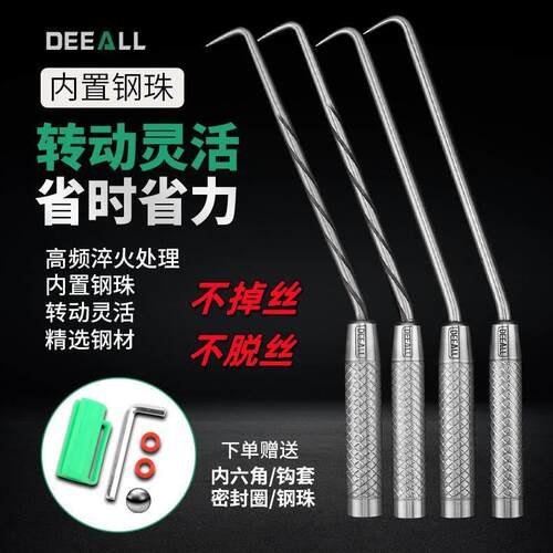 钢筋工扎钩钢筋钩钢筋绑钩螺纹桩心钢扎丝钩不锈钢扎勾柳钢扎钓