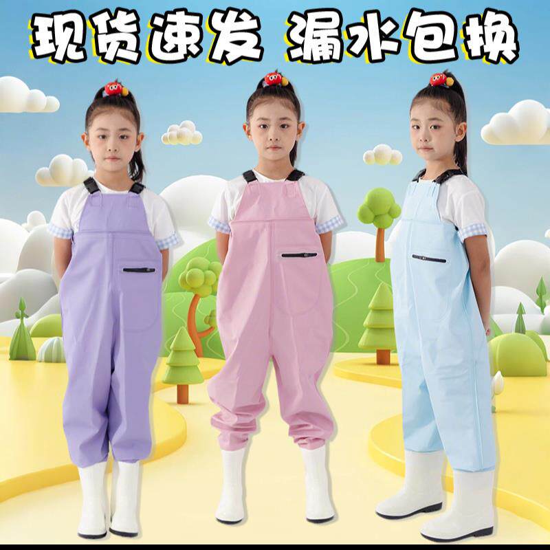 儿童下水裤赶海连体玩水衣服全身半身雨裤雨靴一体防水幼儿园装备